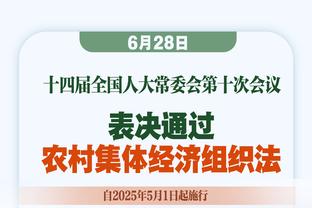 杰克逊全场数据：1粒进球，3次越位全场最多，获评7.2分